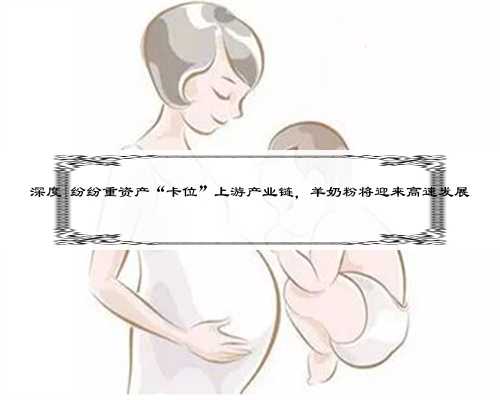 杭州借卵生男孩机构为你提供贴心的服务