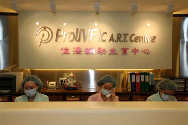 杭州捐卵代生女孩,香港试管婴儿医院排名哪家好