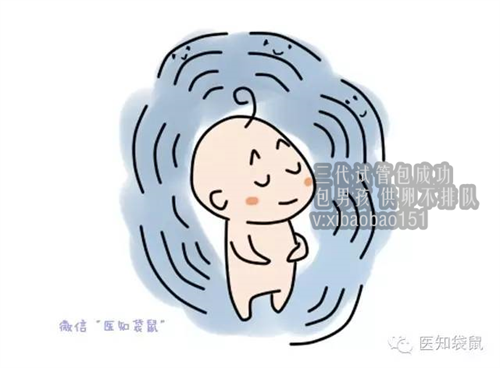 杭州借卵试管机构,做“试管婴儿”时女性要承受多少疼痛？看完之后，感觉女