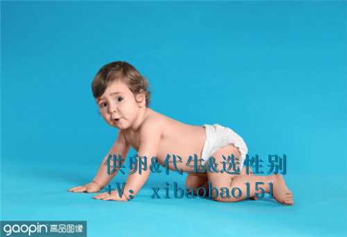 杭州有代怀机构吗,做试管婴儿常规体检很重要，为自己更是为宝宝